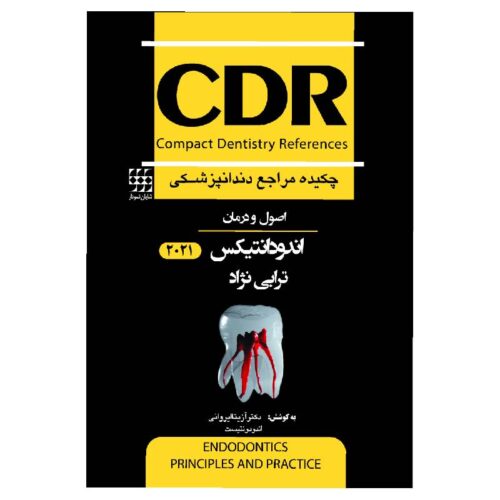 خرید کتاب CDR اصول و درمان اندودانتیکس ترابی نژاد 2021 (چکیده مراجع دندانپزشکی) از کتابفروشی بهرتو