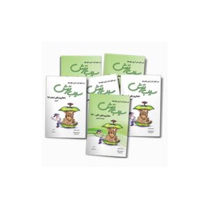 خرید 2 سالانه علوم پایه دندان پزشکی از کتابفروشی بهرتو
