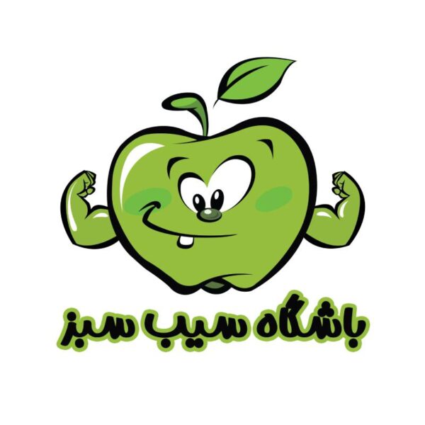 خرید عضویت در باشگاه سیب سبز از کتابفروشی بهرتو