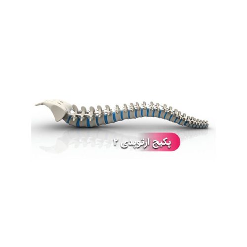 خرید پکیج ارتوپدی 2 (کتاب خلاصه ارتوپدی2 + اینفینیتی ارتوپدی2) + فیلم و ویس دکتر پیرحاجی از کتابفروشی بهرتو